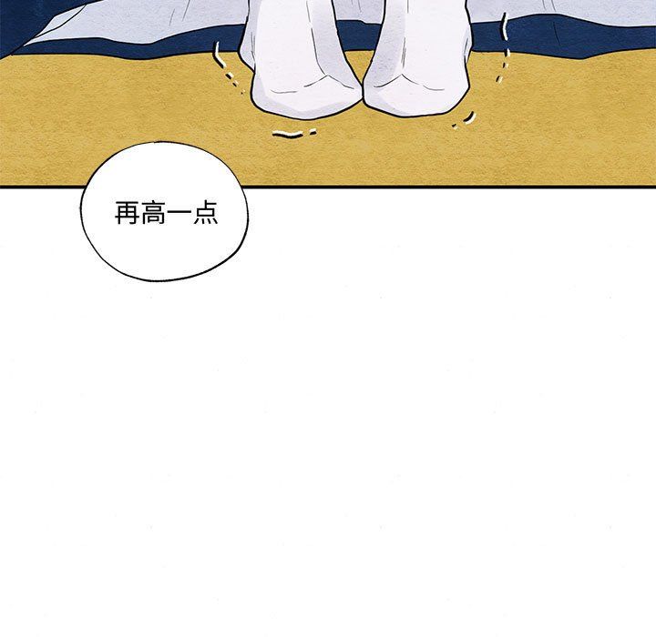 狂眼第27話