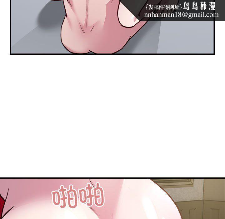 好运出租车第26話