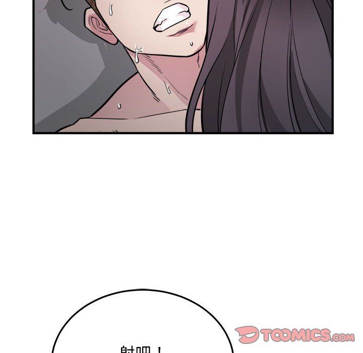 好运出租车第26話