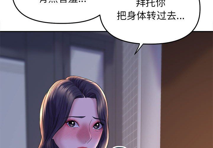 双面人第29話