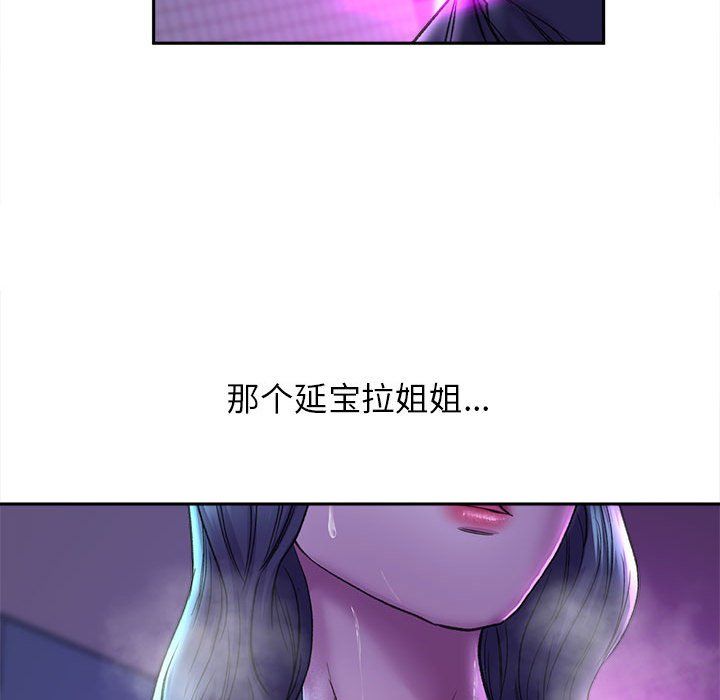 双面人第29話