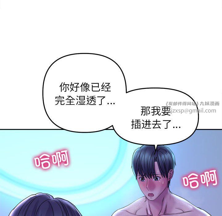 双面人第29話