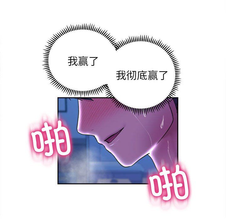 双面人第29話