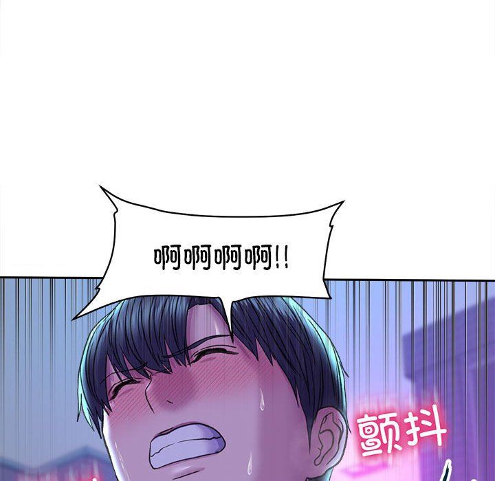 双面人第29話