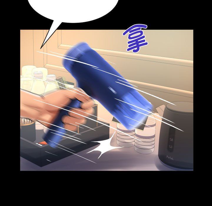 阿姨第129話
