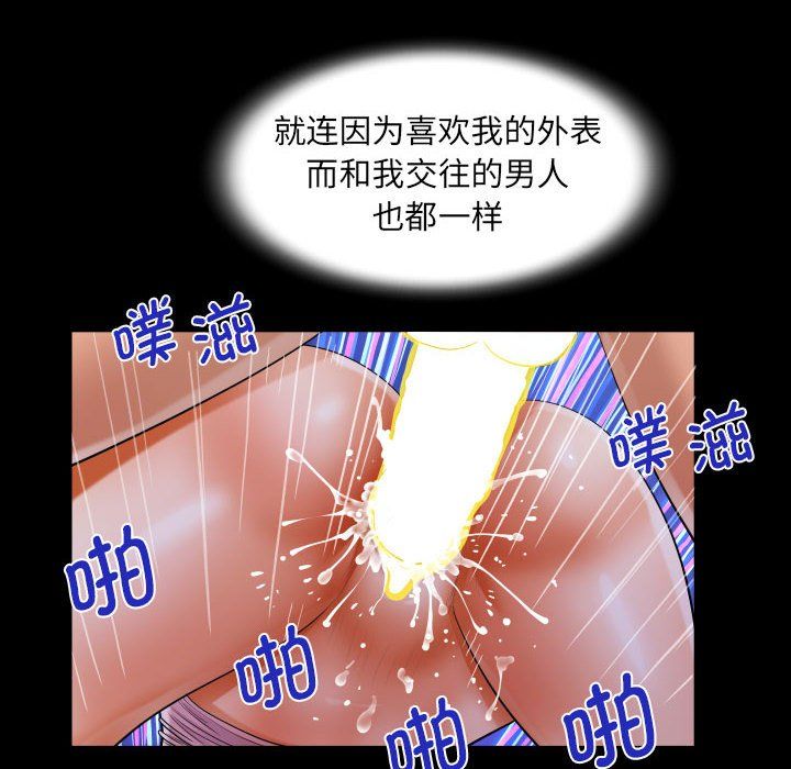 阿姨第129話