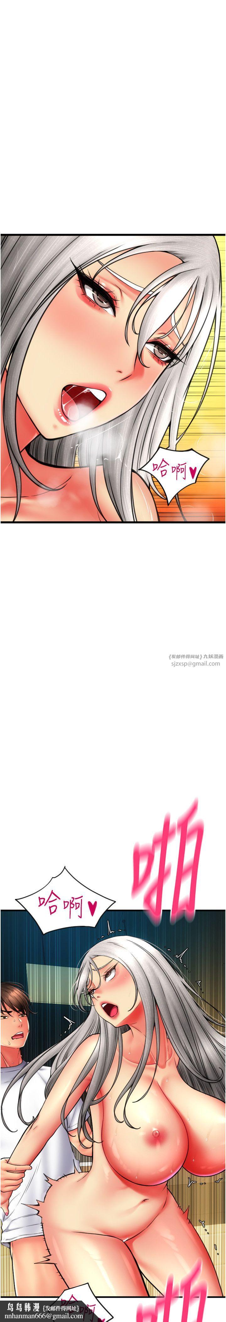 请用啪支付第78話-迷上巨根的佳盈
