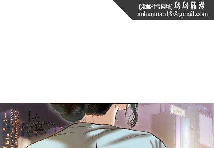 不可抗拒的吸引第21話