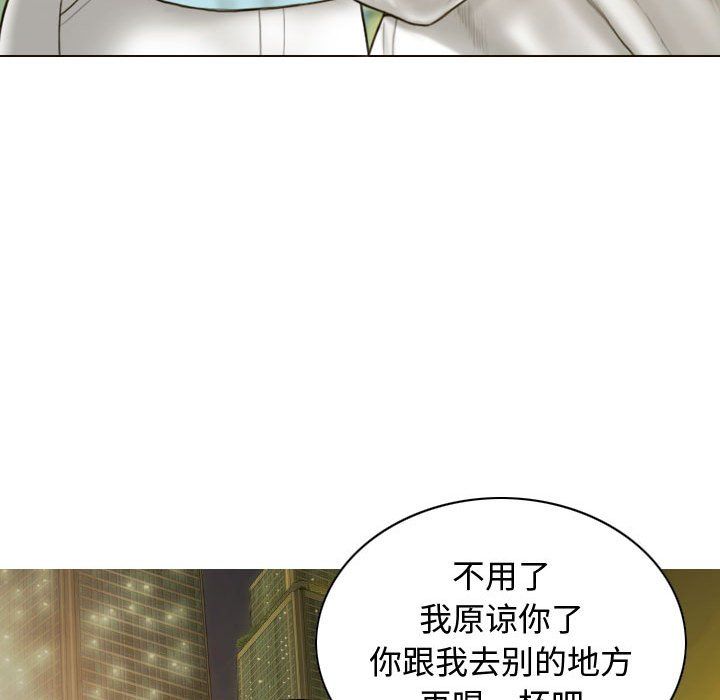 不可抗拒的吸引第21話