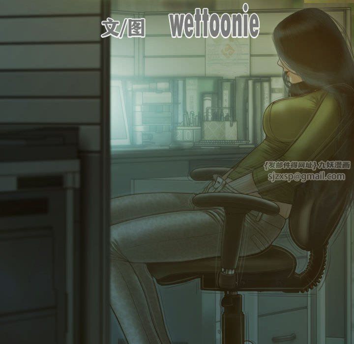 不可抗拒的吸引第21話