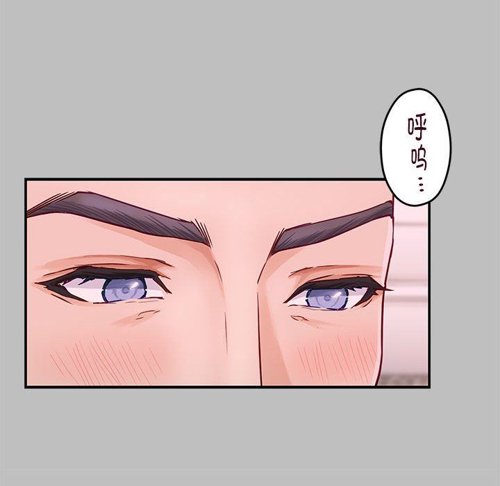 极乐之神第8話