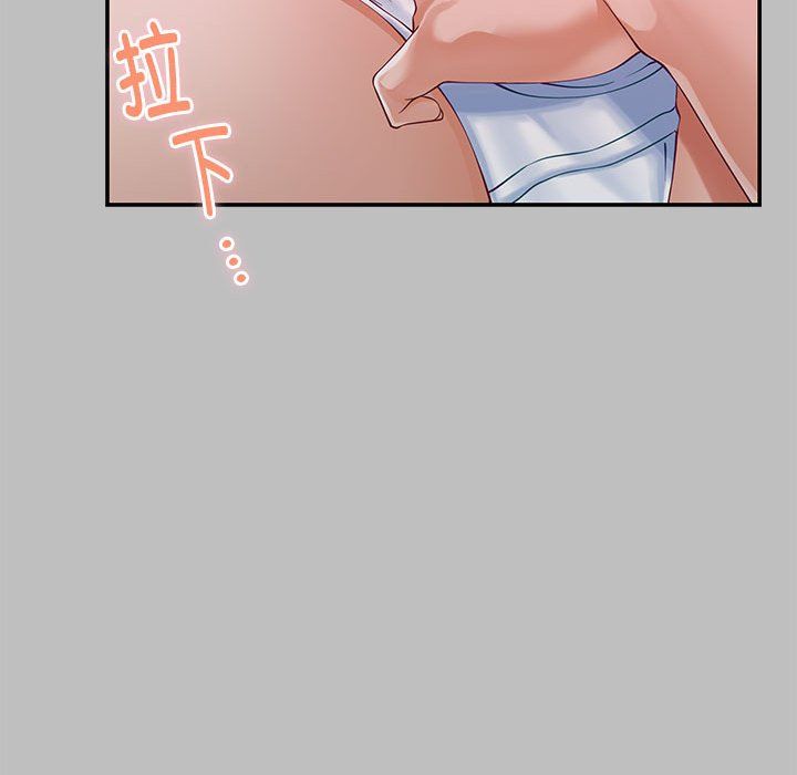 极乐之神第8話