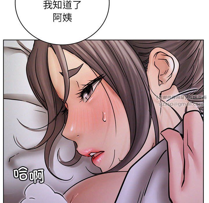 屋檐下的光第39話