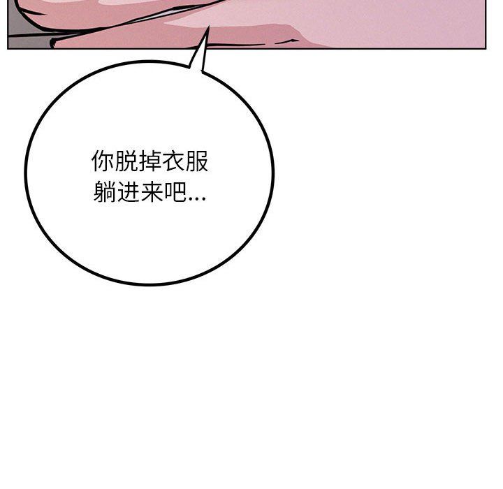 屋檐下的光第39話