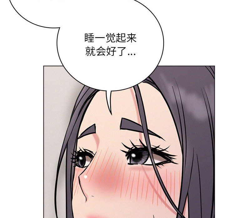 屋檐下的光第39話
