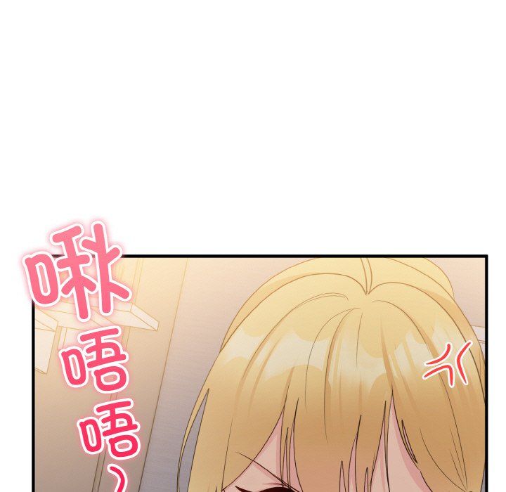 打脸的告白第14話