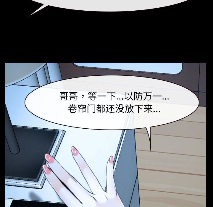 寻找初恋第16話
