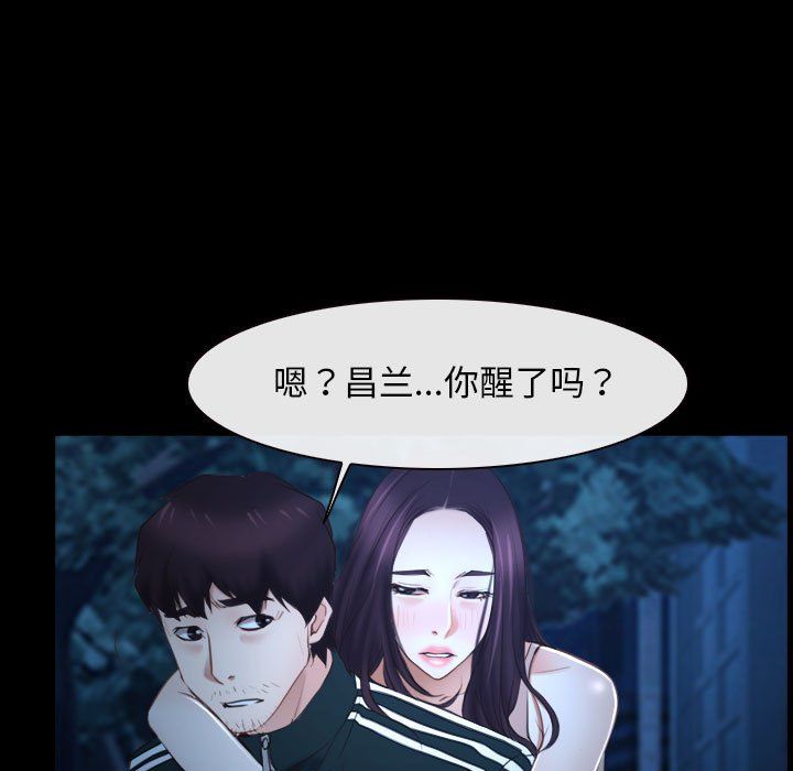 寻找初恋第16話