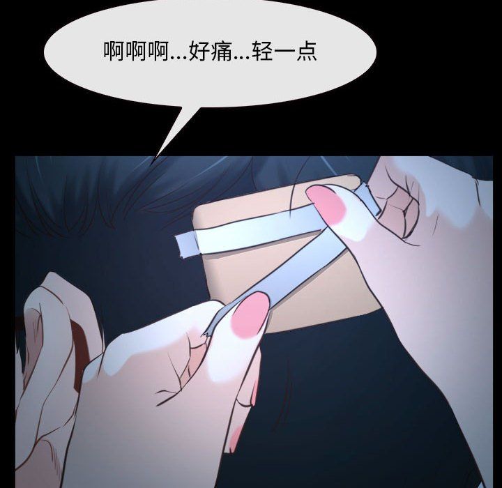 寻找初恋第16話
