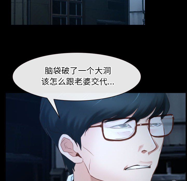 寻找初恋第16話