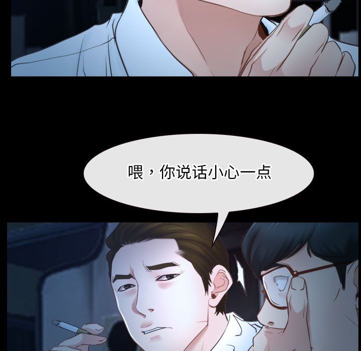 寻找初恋第16話