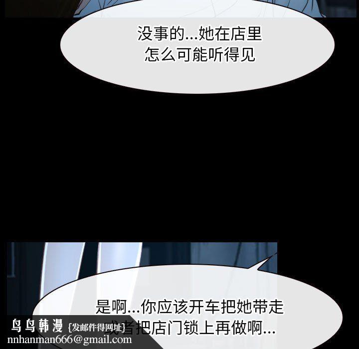 寻找初恋第16話