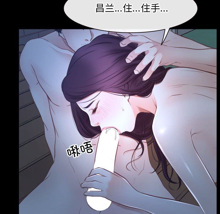寻找初恋第16話