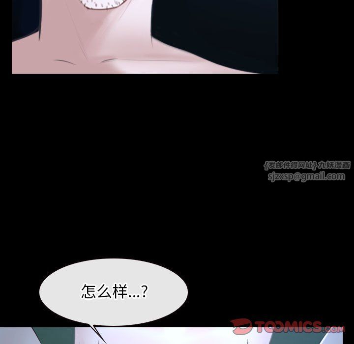 寻找初恋第16話