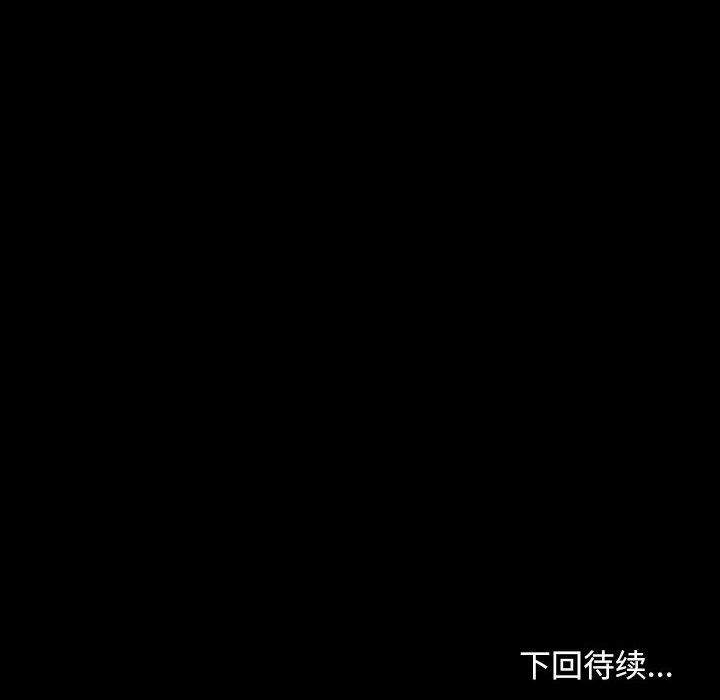 寻找初恋第16話