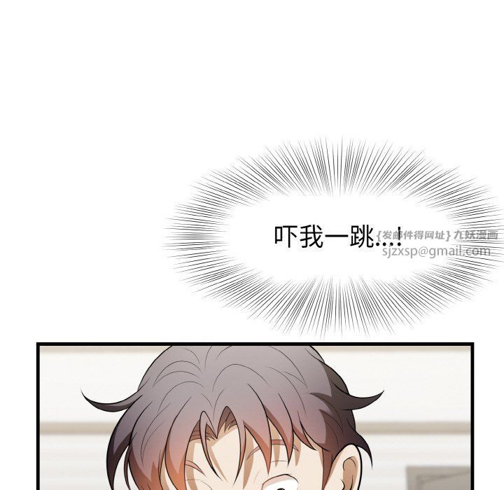 身体互换第12話