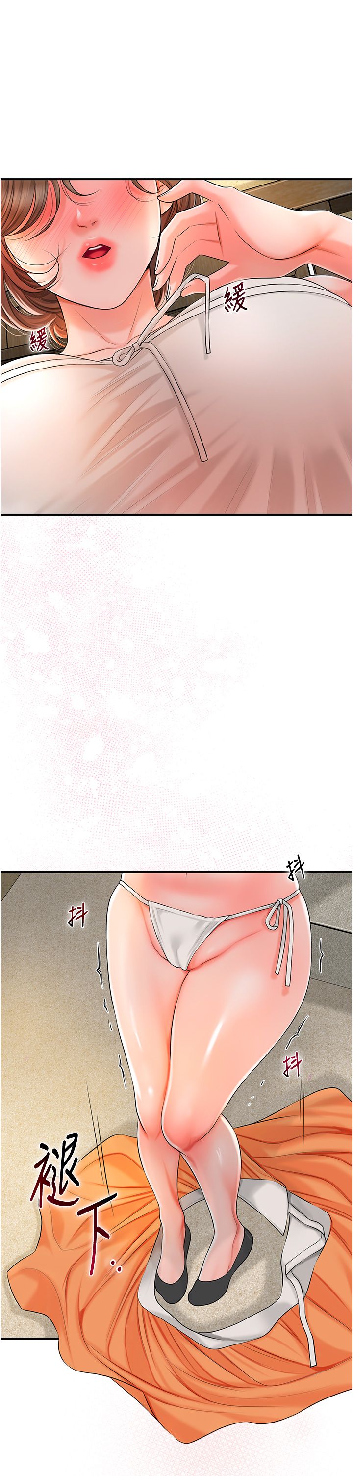 花容濕色:取花點 - 第17話-自願獻身的姐姐7.jpg,花容濕色:取花點 - 第17話-自願獻身的姐姐7,花容濕色:取花點 - 第17話-自願獻身的姐姐