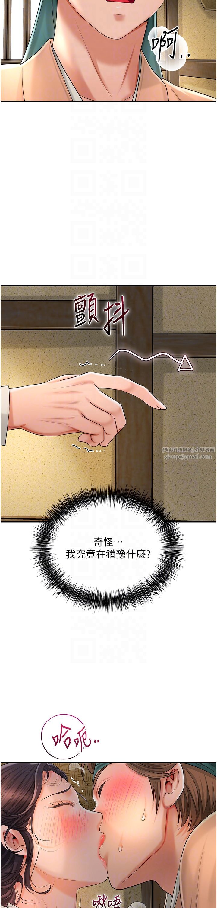 花容濕色:取花點 - 第17話-自願獻身的姐姐10.jpg,花容濕色:取花點 - 第17話-自願獻身的姐姐10,花容濕色:取花點 - 第17話-自願獻身的姐姐