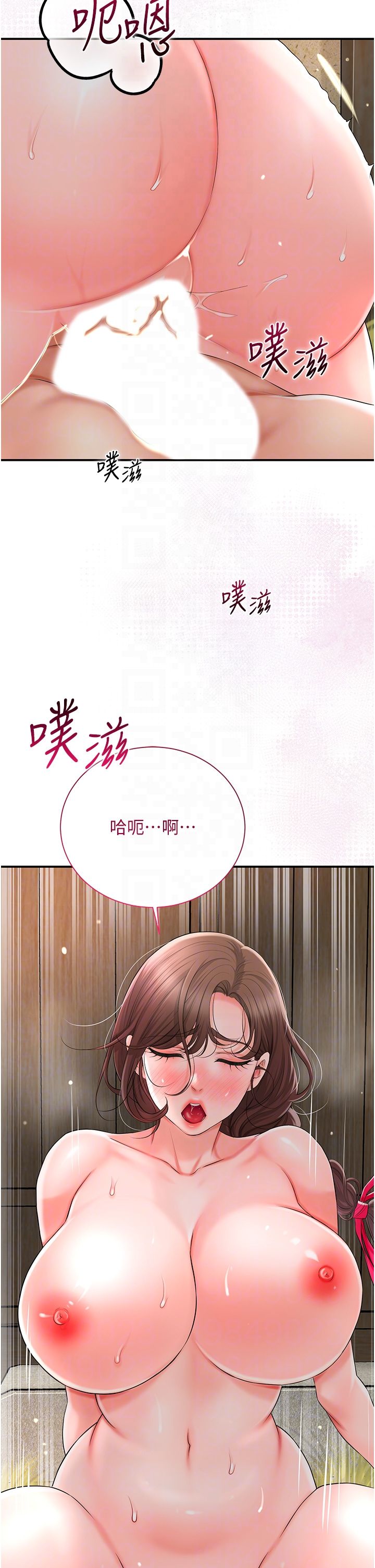 花容濕色:取花點 - 第17話-自願獻身的姐姐24.jpg,花容濕色:取花點 - 第17話-自願獻身的姐姐24,花容濕色:取花點 - 第17話-自願獻身的姐姐
