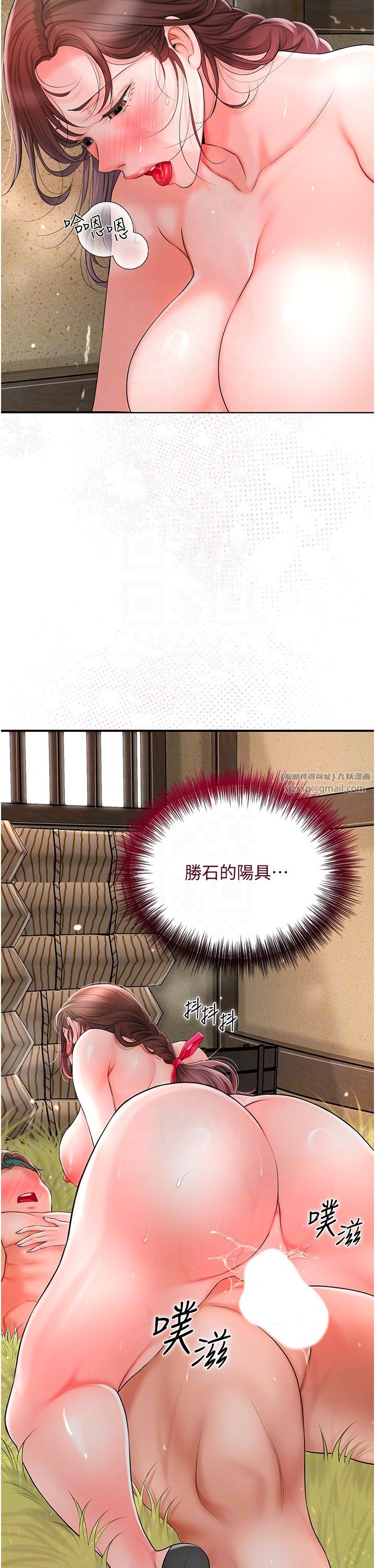 花容濕色:取花點 - 第17話-自願獻身的姐姐26.jpg,花容濕色:取花點 - 第17話-自願獻身的姐姐26,花容濕色:取花點 - 第17話-自願獻身的姐姐