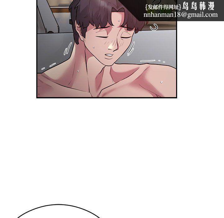 银行业务员的秘密第10話