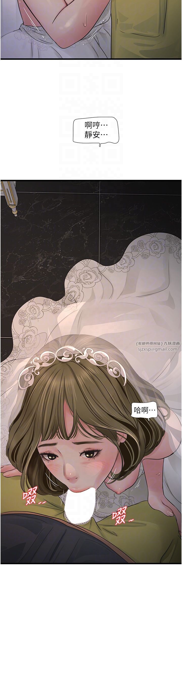 水电工日誌第57話-美嬌娘的乳交服務