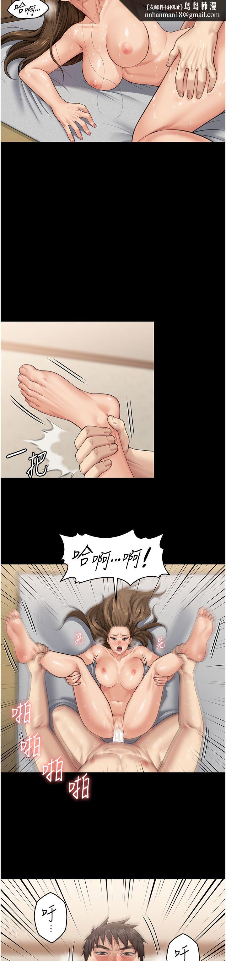 傀儡第337話-妳放她走吧