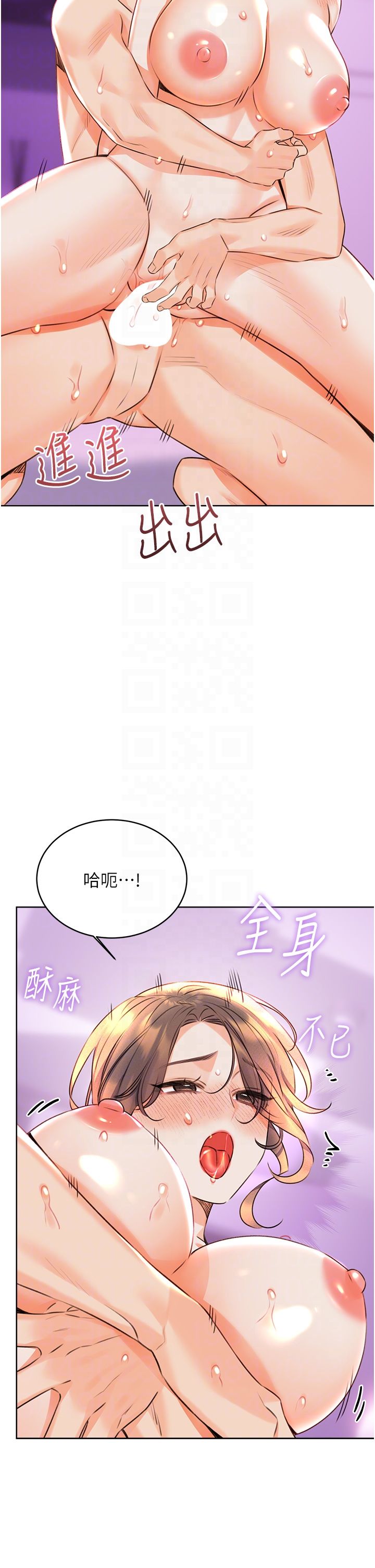 性运刮刮乐第24話-神祕女子再度登場