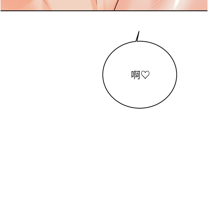 性运刮刮乐第24話-神祕女子再度登場