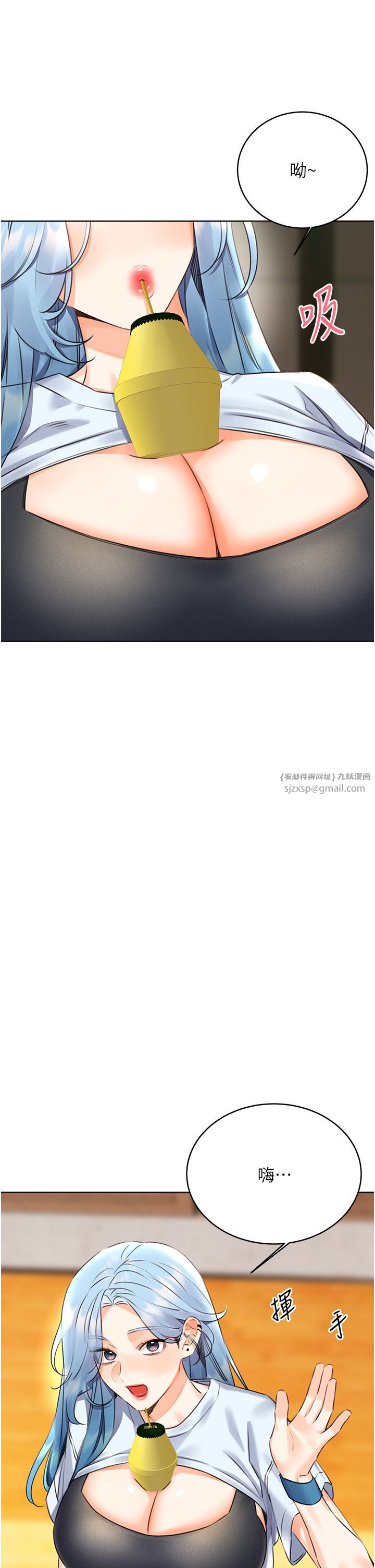 性运刮刮乐第24話-神祕女子再度登場