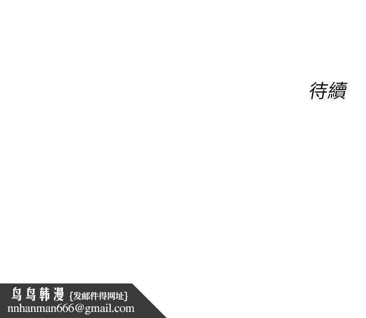 性运刮刮乐第24話-神祕女子再度登場