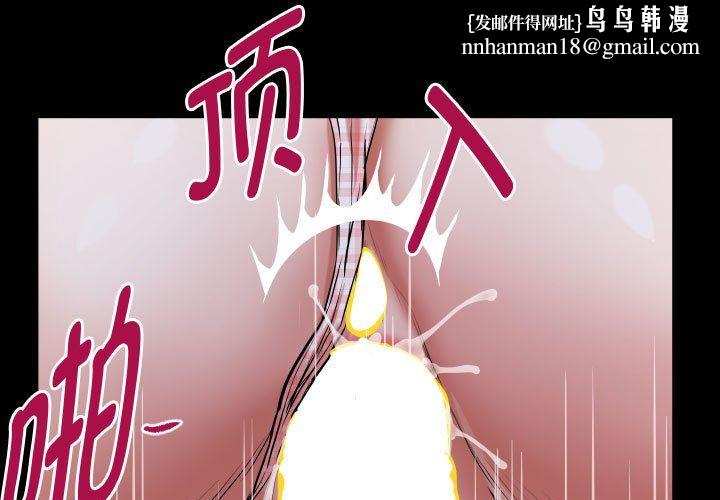 私密的牵绊第20話