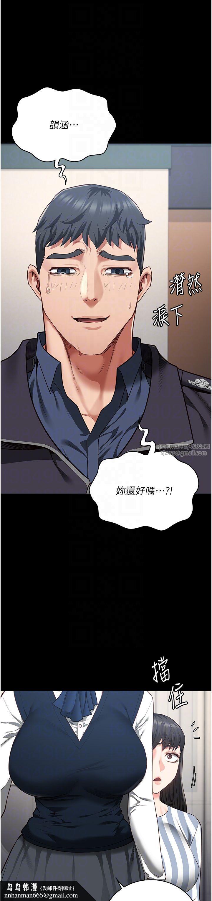 监狱女囚第73話-不準再接近我姐!