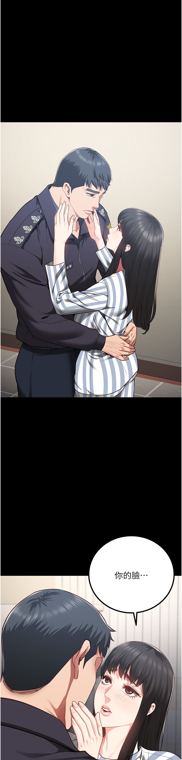 监狱女囚第73話-不準再接近我姐!