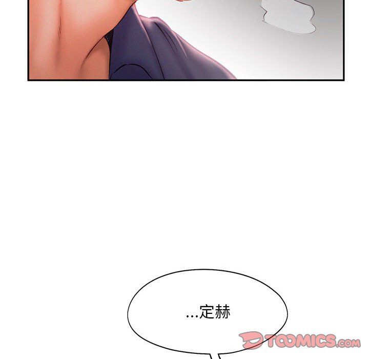 乘风高飞第36話