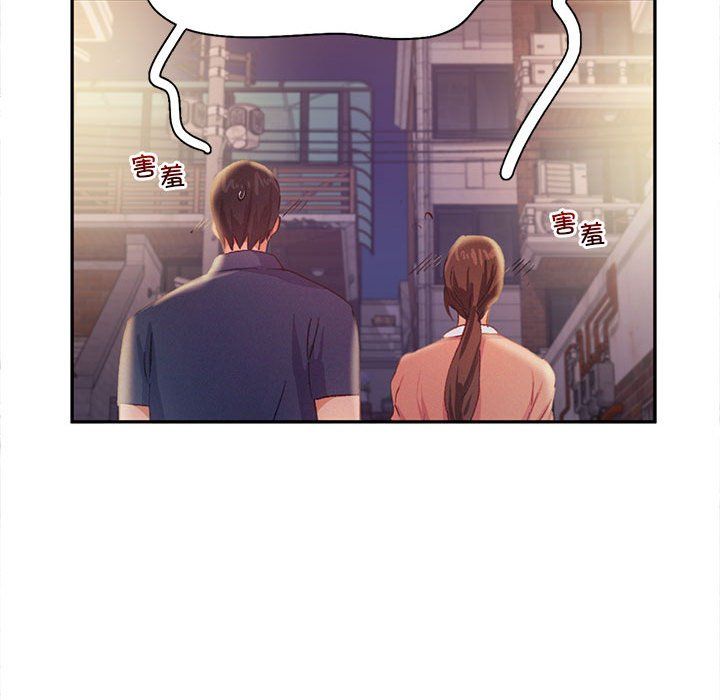乘风高飞第36話