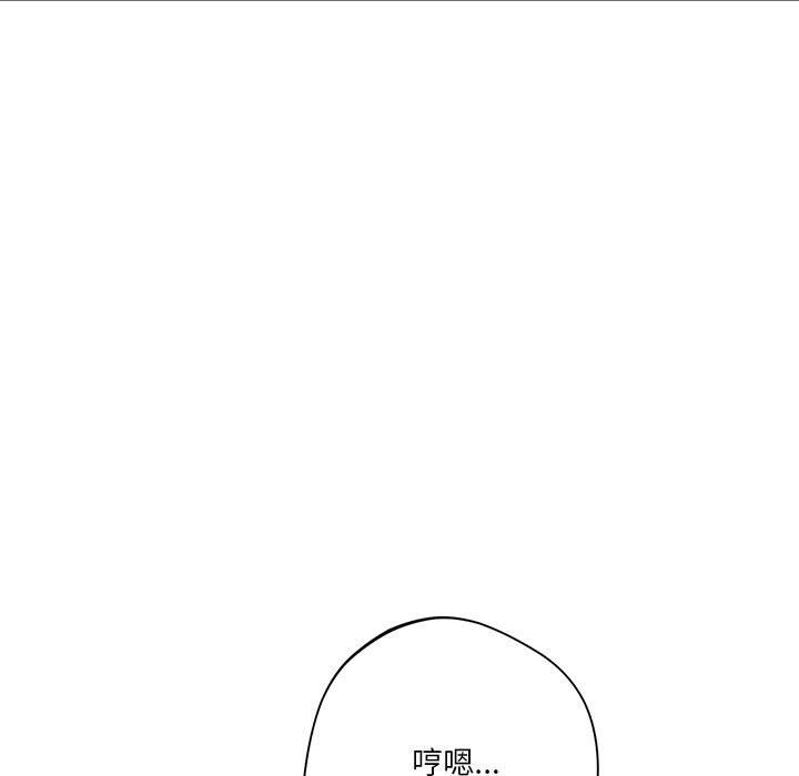 同级生第36話