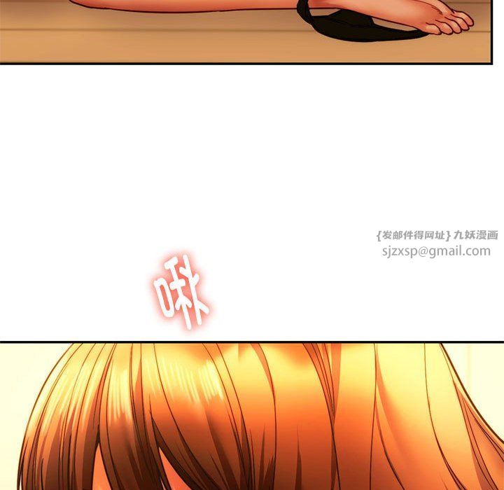 同级生第36話