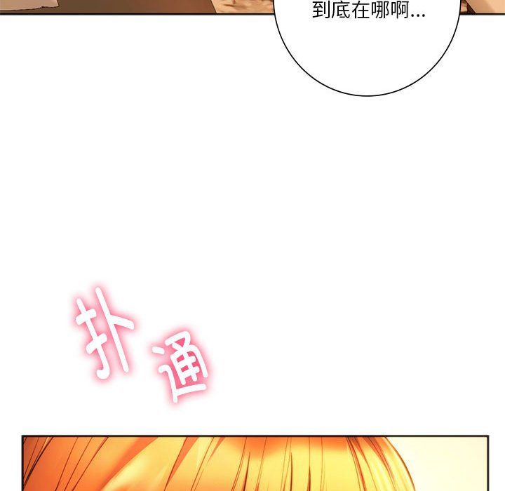 同级生第36話