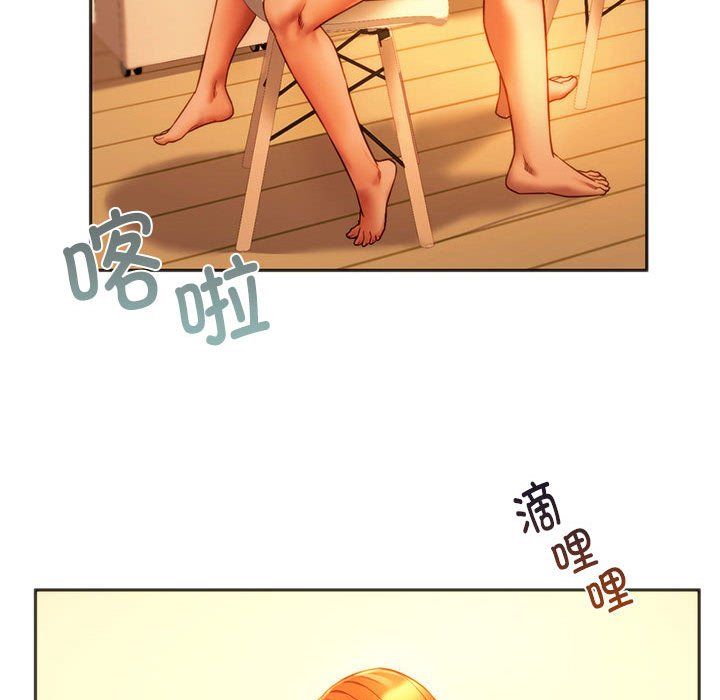 同级生第36話